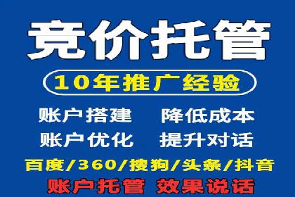 旅游景点如何通过SEM推广吸引游客